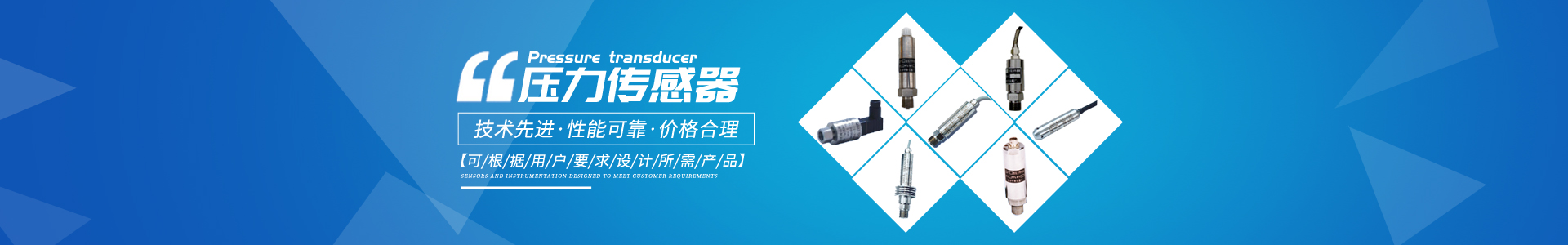 長沙市中南儀器有限公司_中南儀器壓力傳感器|中南儀器稱重測(cè)力傳感器 長沙市中南儀器有限公司_中南儀器壓力傳感器|中南儀器稱重測(cè)力傳感器